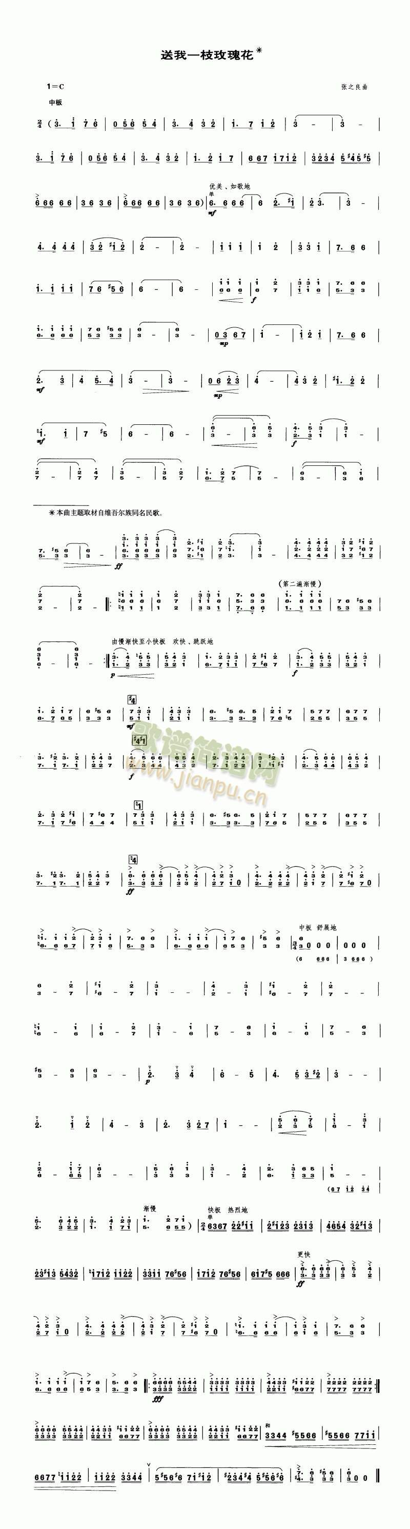 ����һ֦õ�廨(��-�����V)1