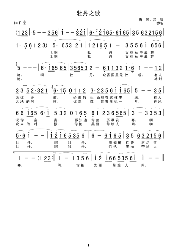 ĵ��֮��(���ָ��V)1