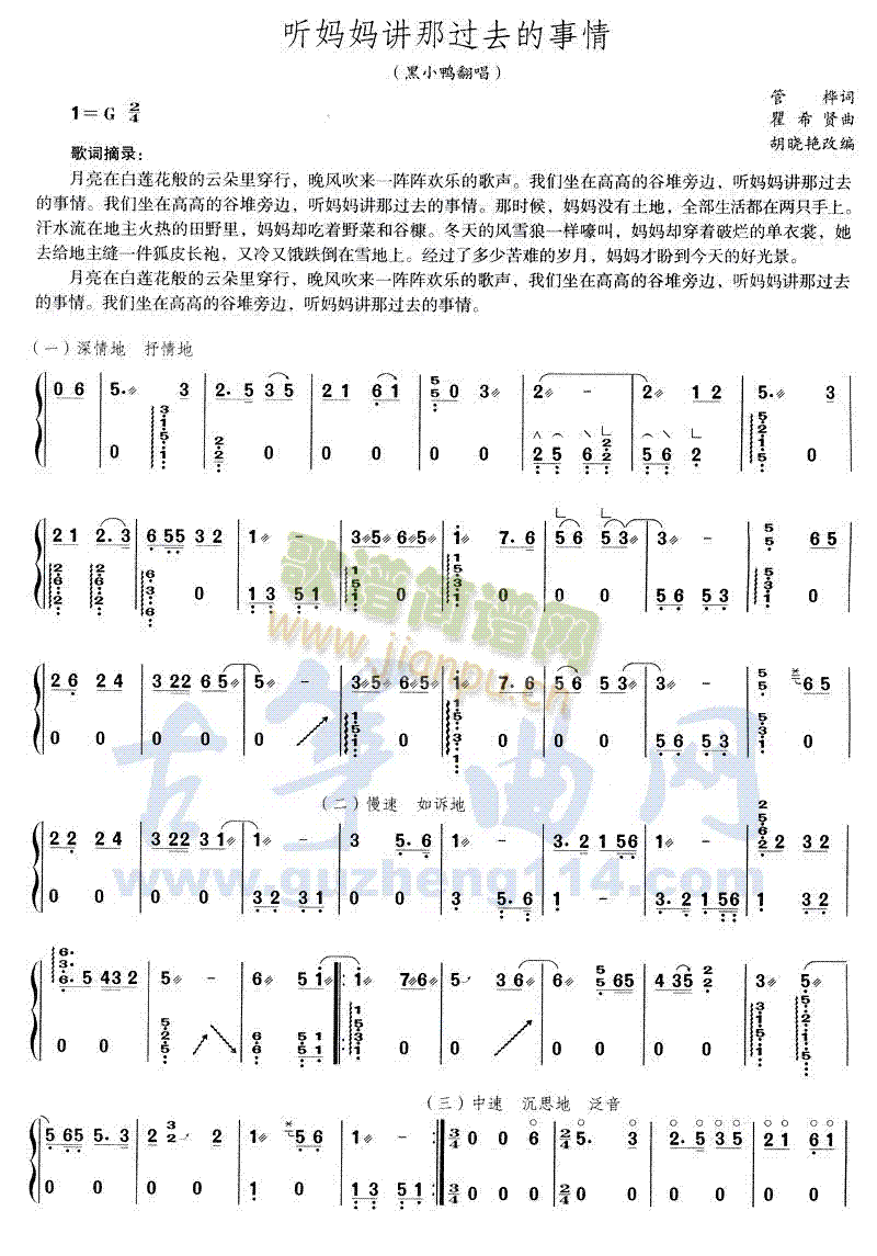  (t��ng)�����v���^(gu��)ȥ������(�Ź~�P���V)1