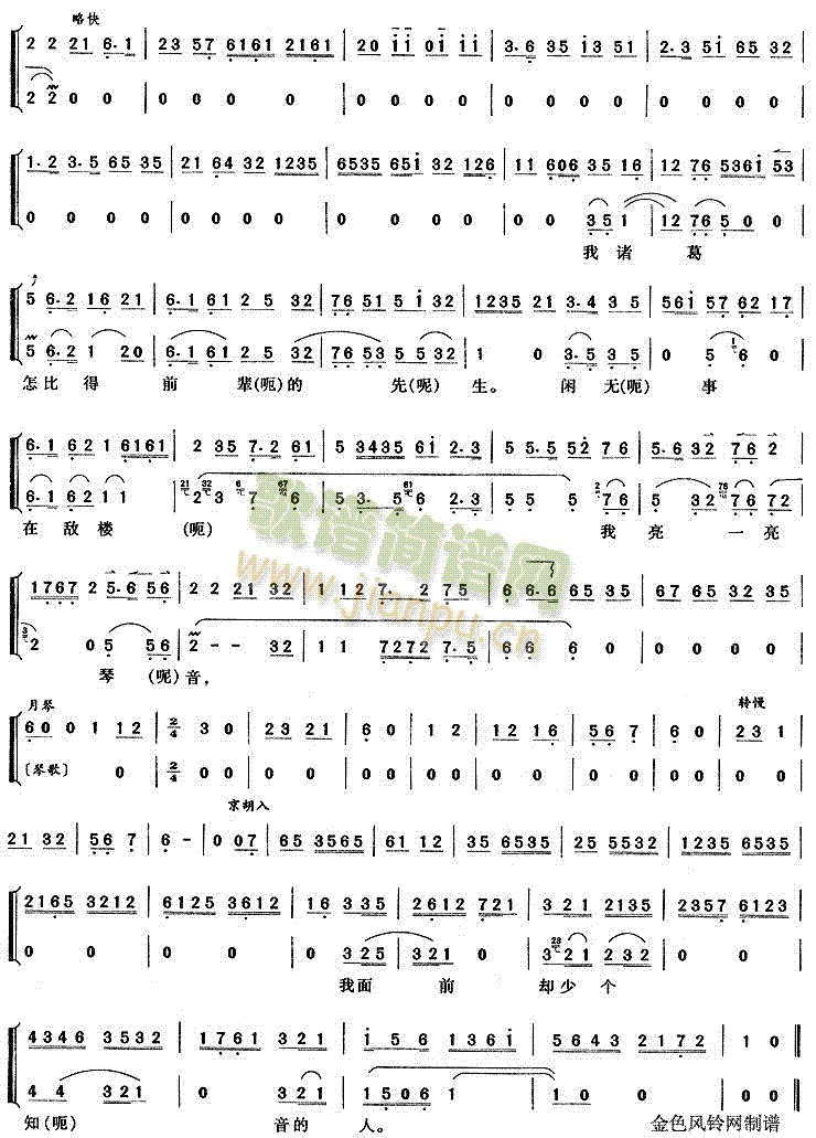 �ұ����P����ɢ������(ʮ�ּ�����)3