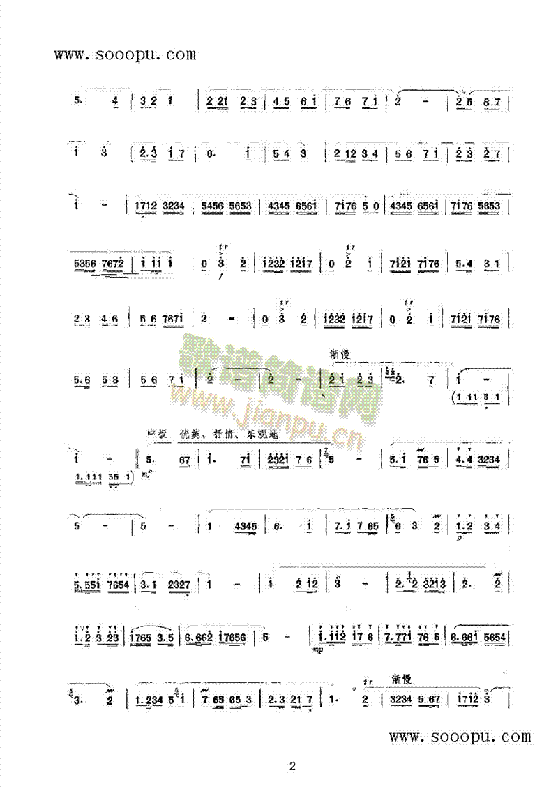 ��ɽ���֮����(l�� )�(l��i)���(������(l�� )�V)3