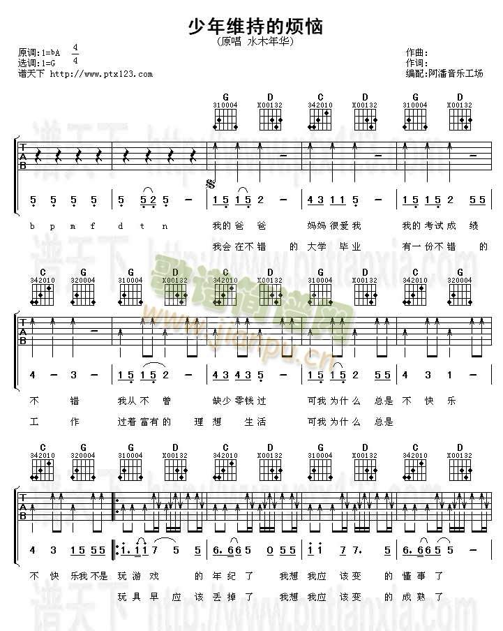 ����S�صğ���(�����V)1