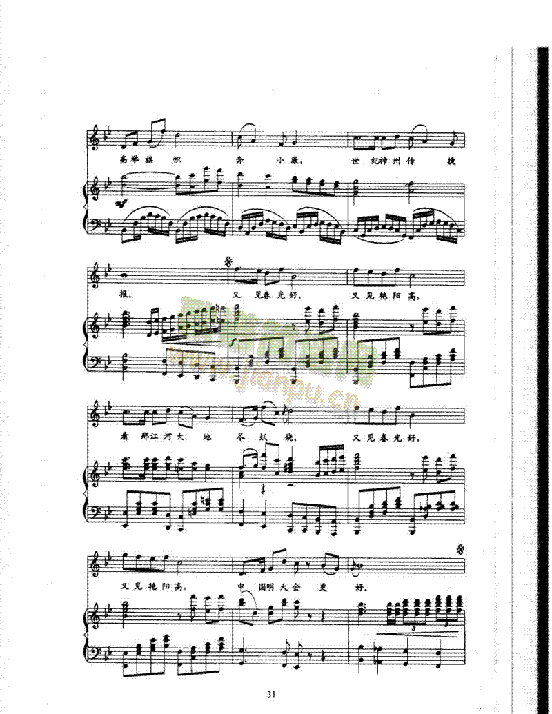 ��Ҋ(ji��n)����ø����(l��i)��ٰ����V(������(l�� )�V)3