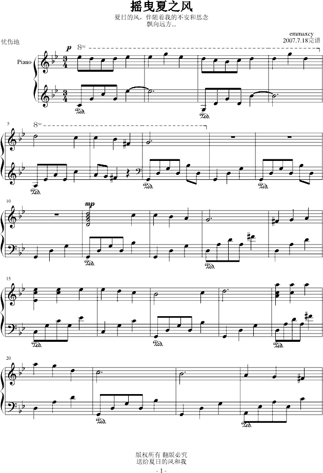 �uҷ��֮�L(f��ng)(����V)1