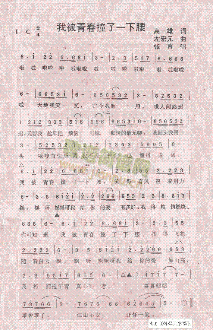 �ұ��ഺײ��һ����(���ָ��V)1