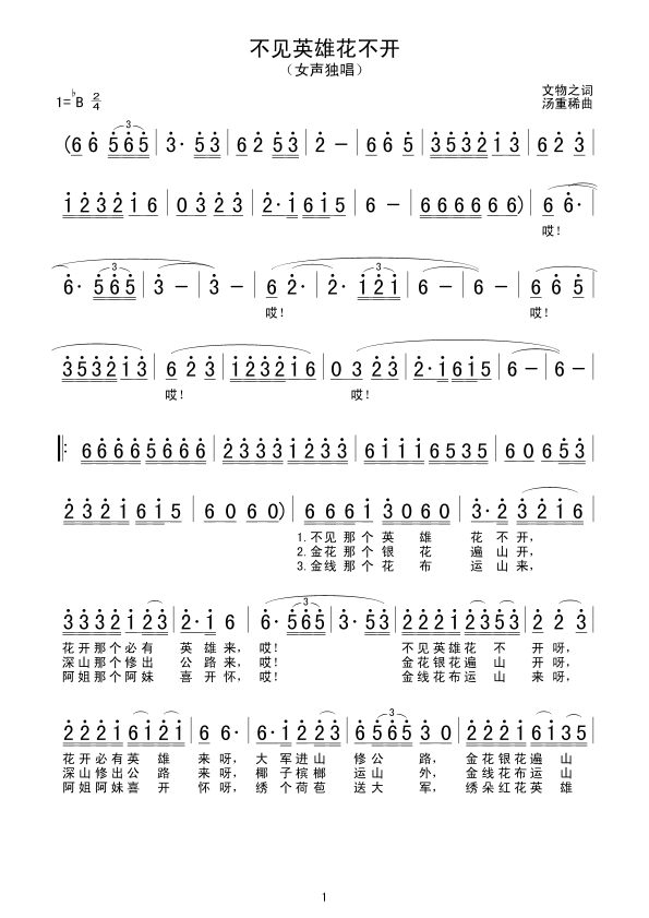 ��Ҋ(ji��n)Ӣ�ۻ����_(k��i)(���ָ��V)1