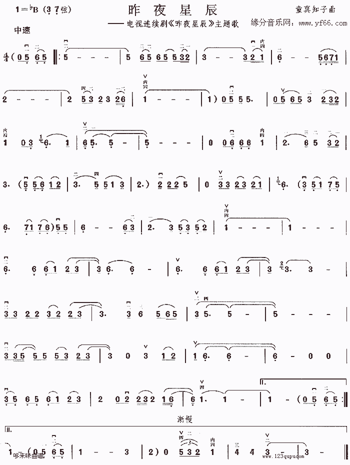 ��ҹ�ǳ�.(�����V)1