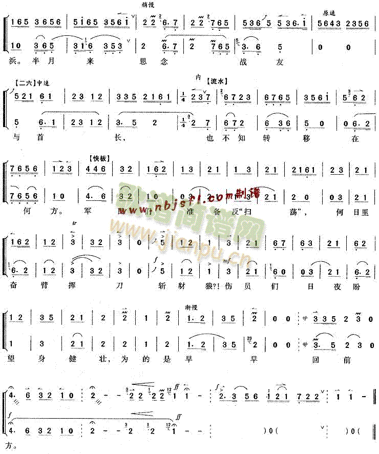 ����ĺ�ɽ�Ӵ�����׌(�������V)3