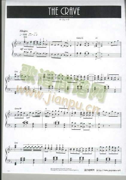 TheCrave(����V)1