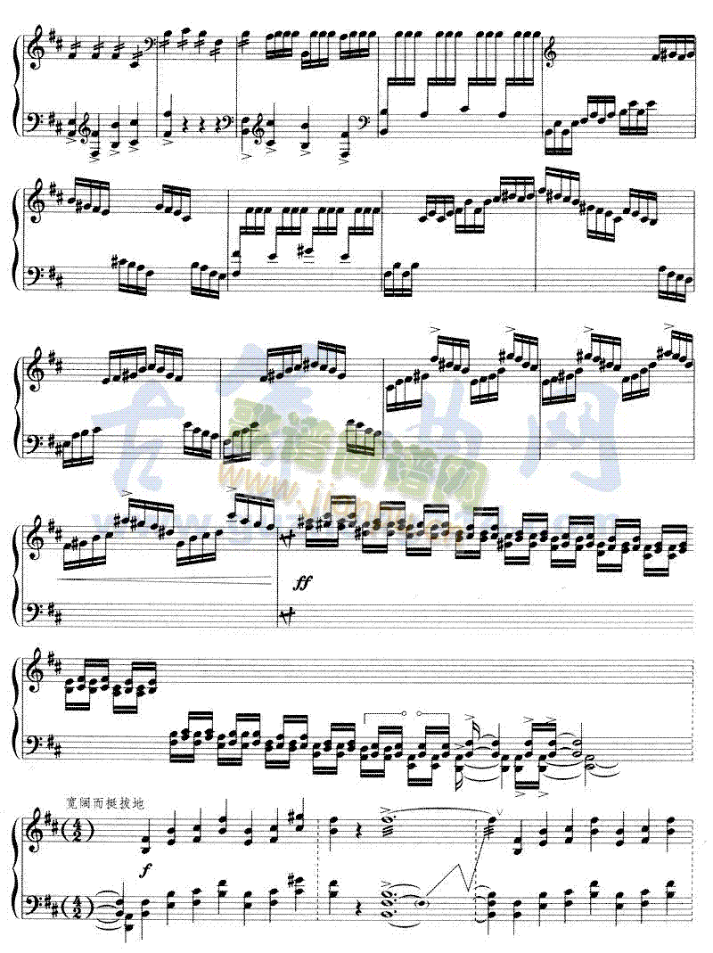 ɏ���{(�Ź~�P���V)9