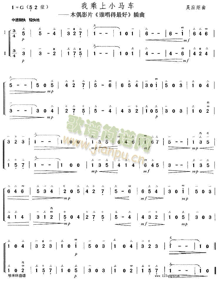 �ҳ���С�R܇(ch��)(�����V)1