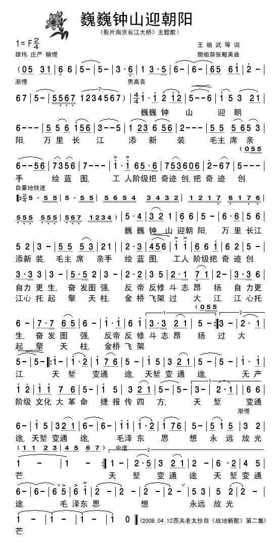 ΡΡ�ɽӭ���(y��ng)-������(ji��n)�V(ʮ�ּ�����)1