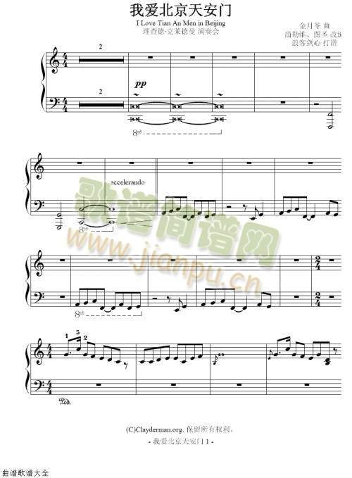 �Ґ�(��i)�����찲�T(m��n)(����)1