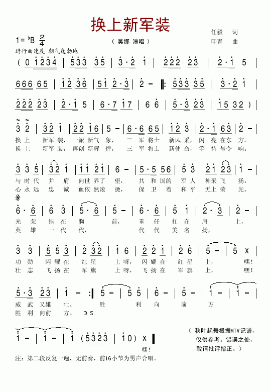 �Q����܊�b(���ָ��V)1