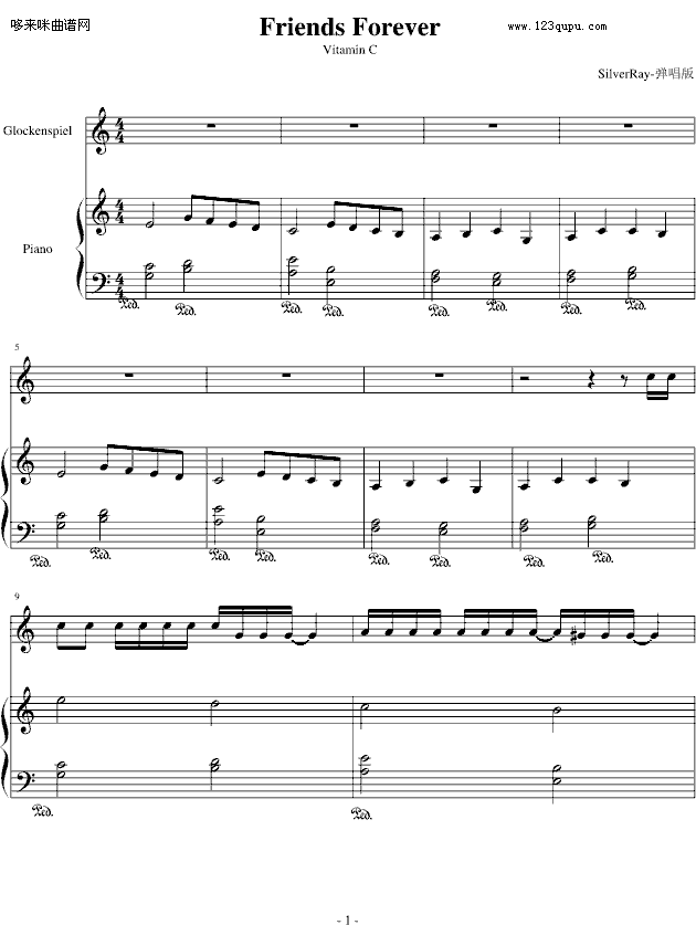 FriendsForever-������-VitaminC(����V)1