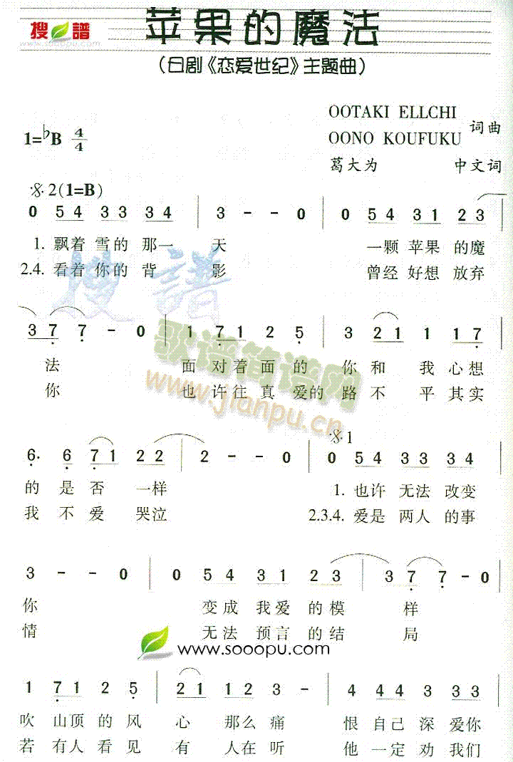 �O(p��ng)����ħ��(���ָ��V)1