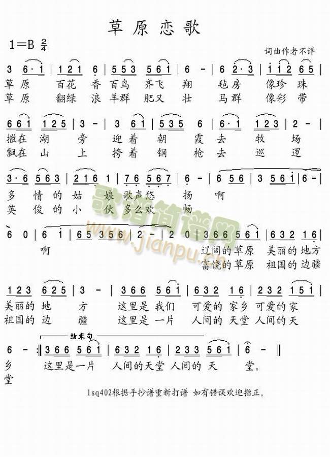 ��ԭ�ٸ�(���ָ��V)1