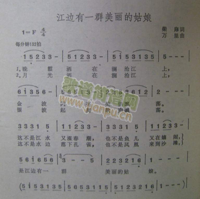 ��߅��һȺ�����Ĺ���(ʮ�ּ�����)1