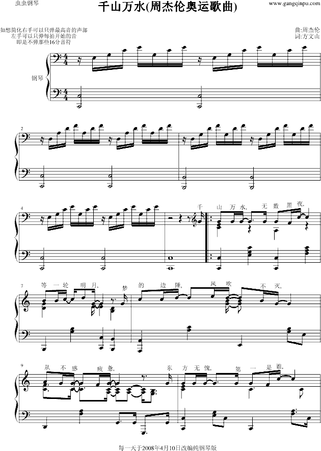 ǧɽ�f(w��n)ˮ(����V)1