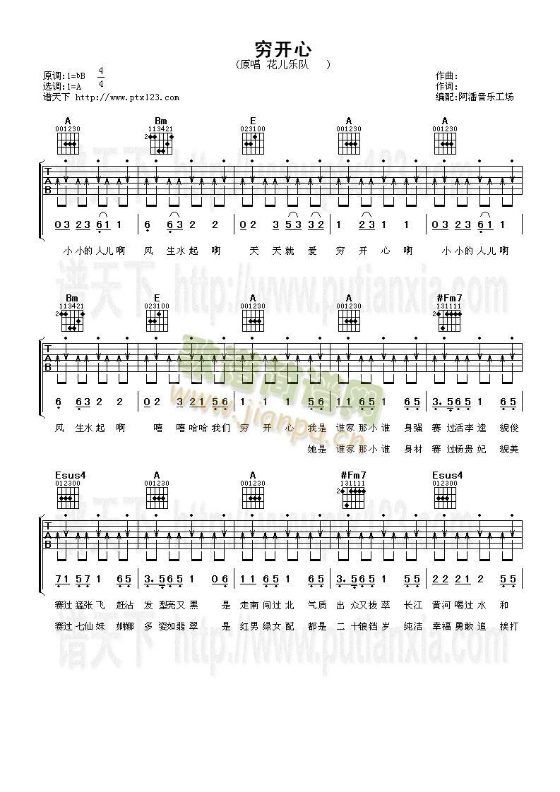 �F�_(k��i)��(�����V)1