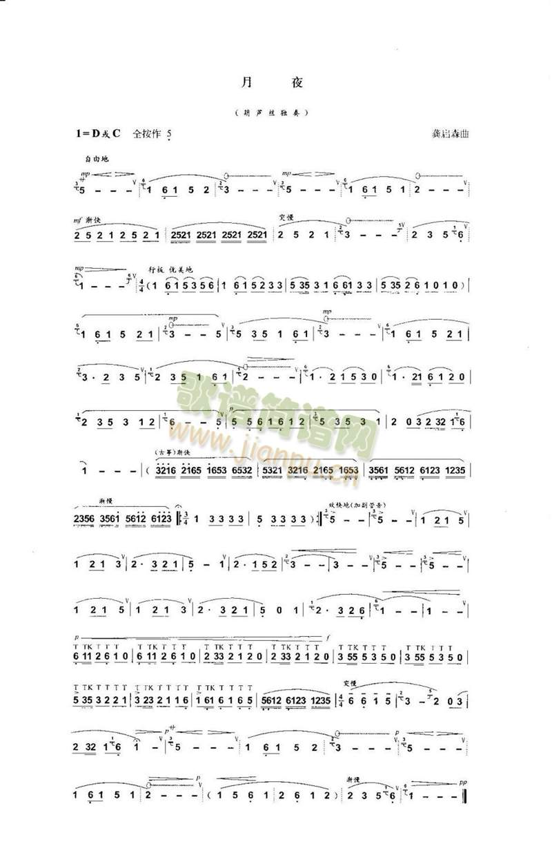 ��ҹ(���J�z�V)1