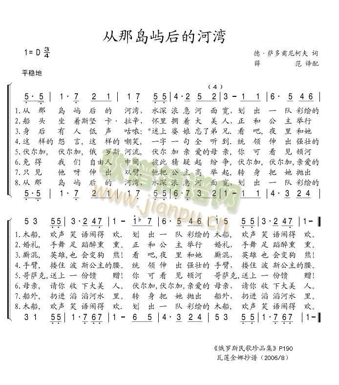 ���Ǎu�Z��ĺӞ�(���ָ��V)1