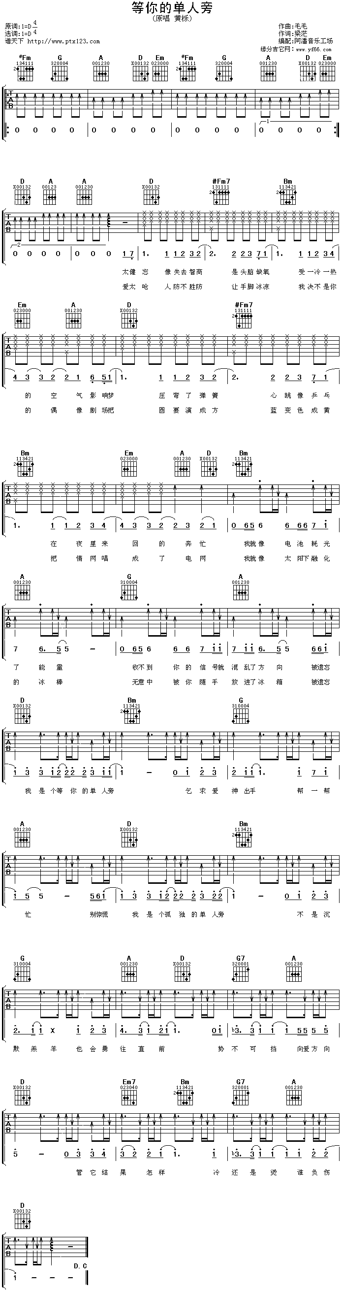 ����Ć�����(�����V)1