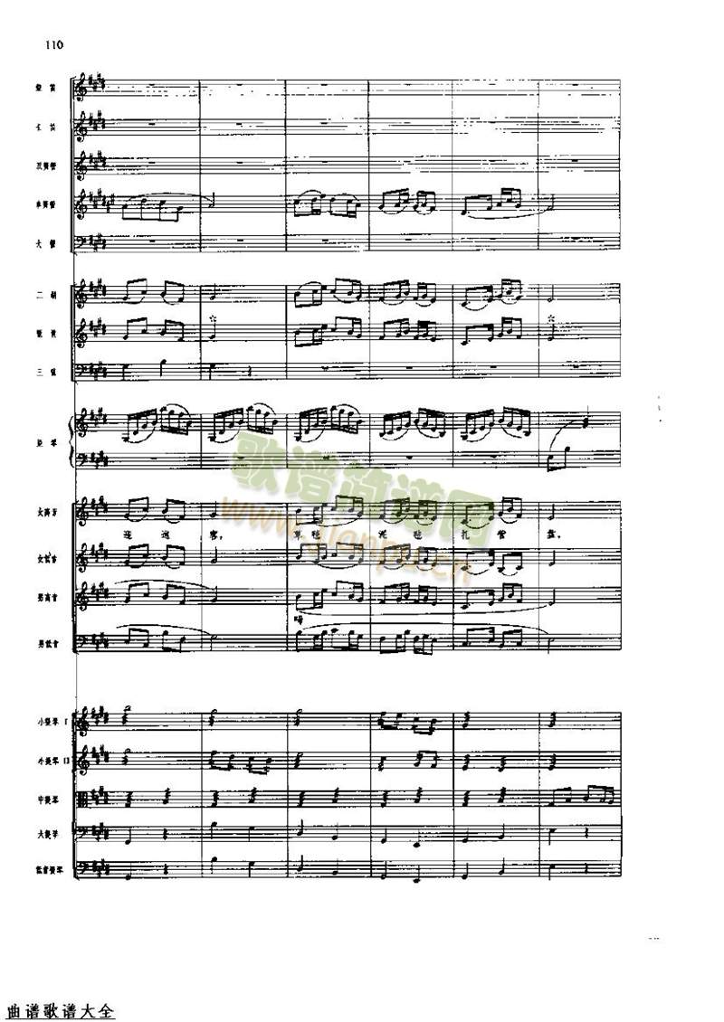 �L(ch��ng)���M��112-119(���V)5