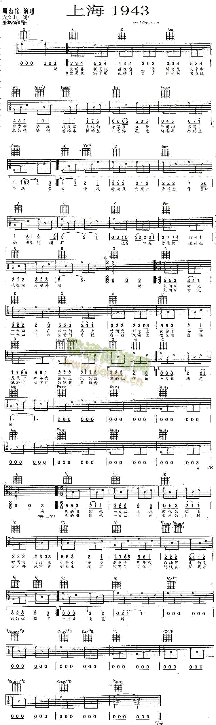 �Ϻ�1943-�ܽ܂�(�����V)1