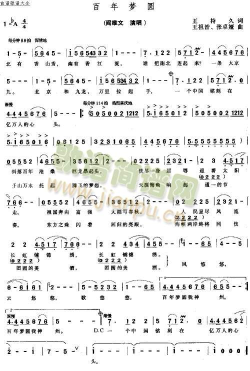 �����(m��ng)�A(���ָ��V)1