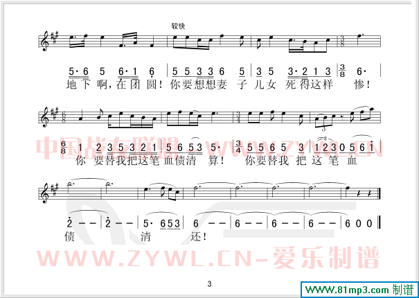 �S��Թ(���ָ��V)3