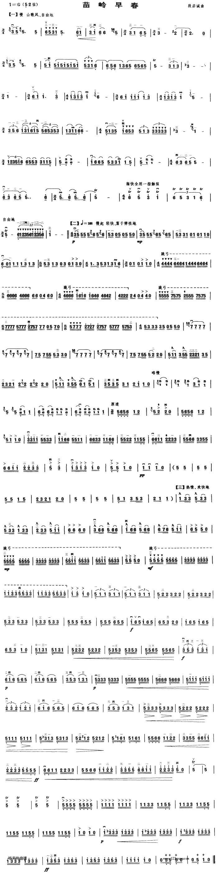 ��X�紺(�����V)1