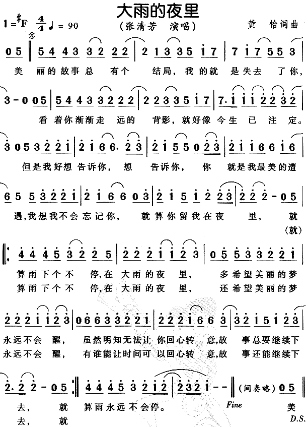 �����ҹ��(���ָ��V)1