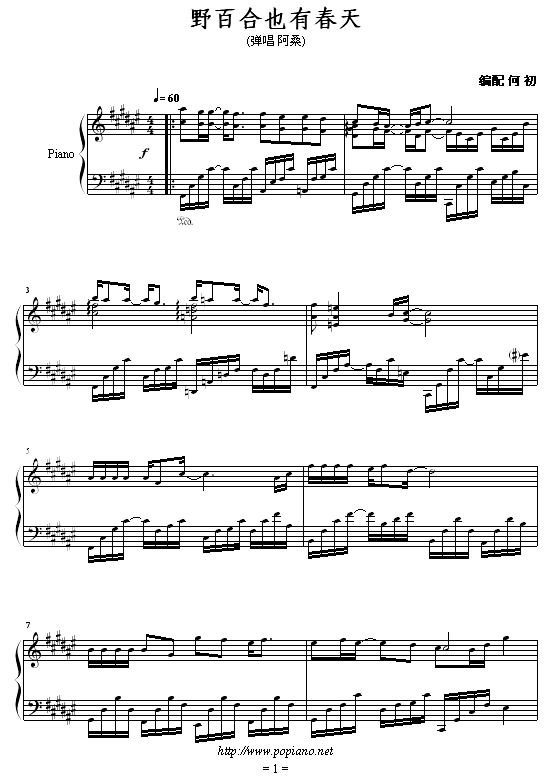 Ұ�ٺ�Ҳ�д���-��ɣ(����V)1