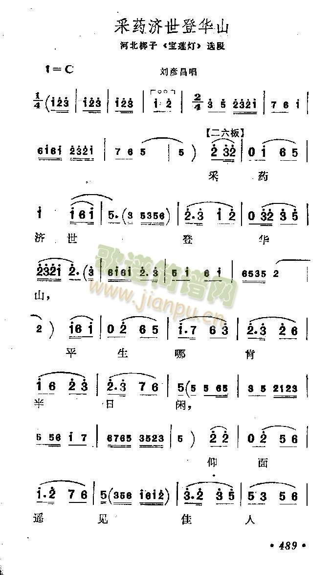 ��ˎ�������Aɽ(����)1