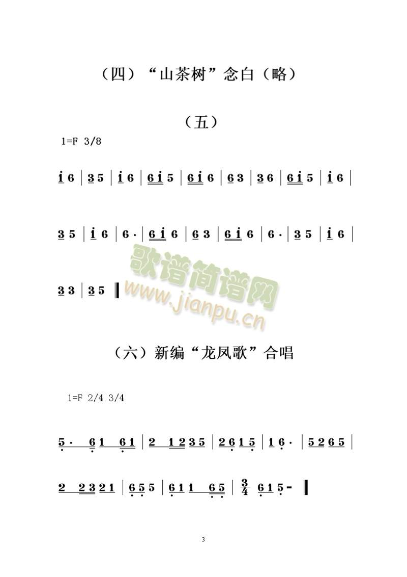 ������β��Ů��(sh��)Ů��ӛ�V_�(y��)��_03(ʮ�ּ�����)1