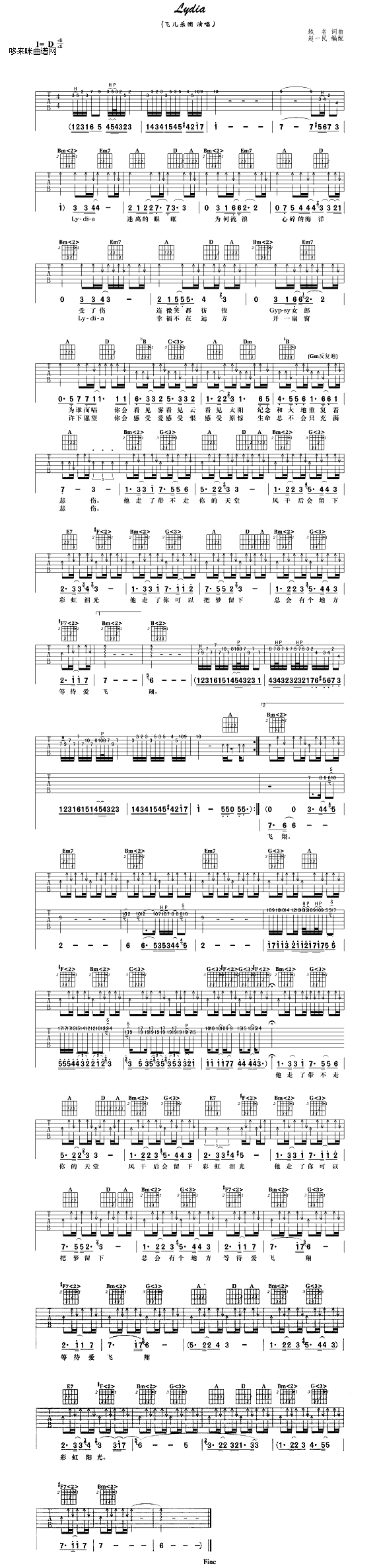 Lydia(�����V)1