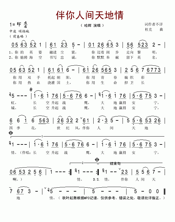 �������g�����(���ָ��V)1