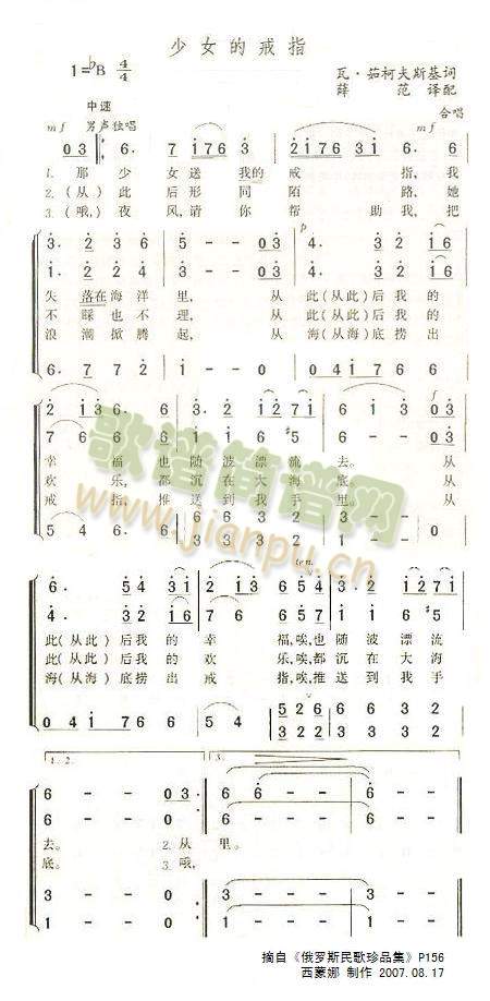 ��Ů�Ľ�ָ(���ָ��V)1