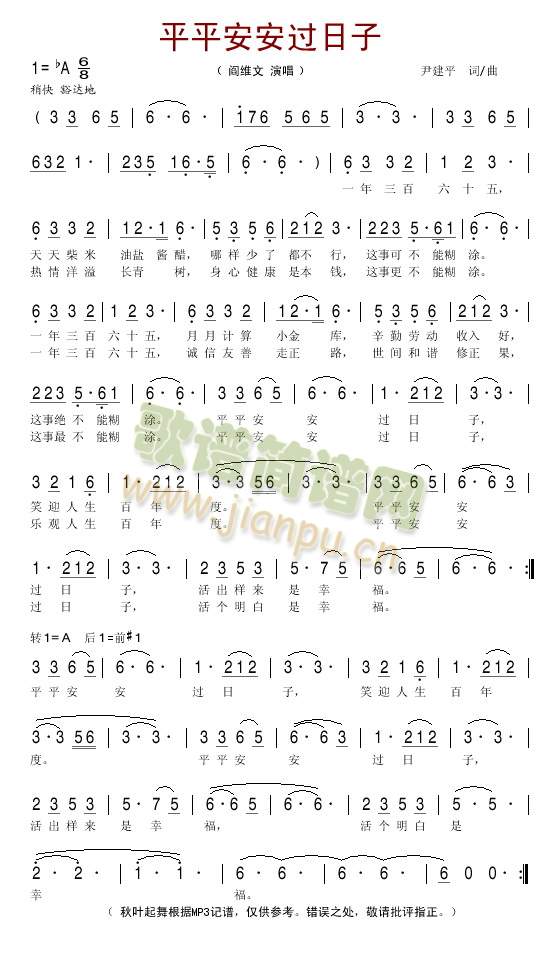 ƽƽ�����^(gu��)����(���ָ��V)1