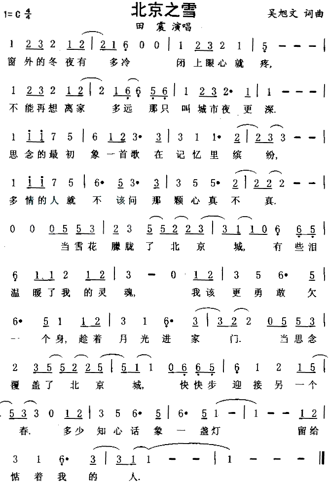 ����֮ѩ(���ָ��V)1