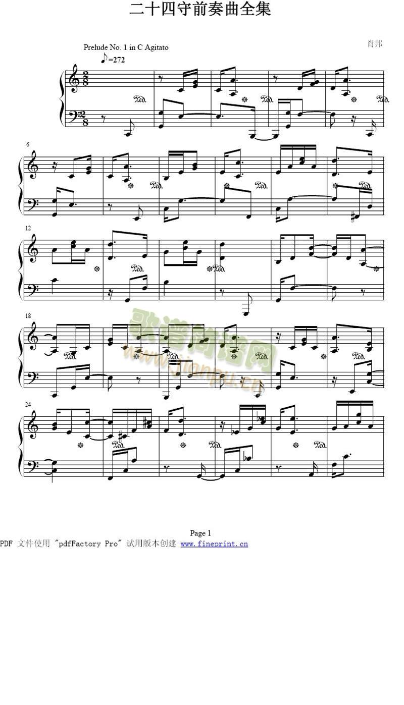 ��ʮ����ǰ����ȫ��1-8(����)1