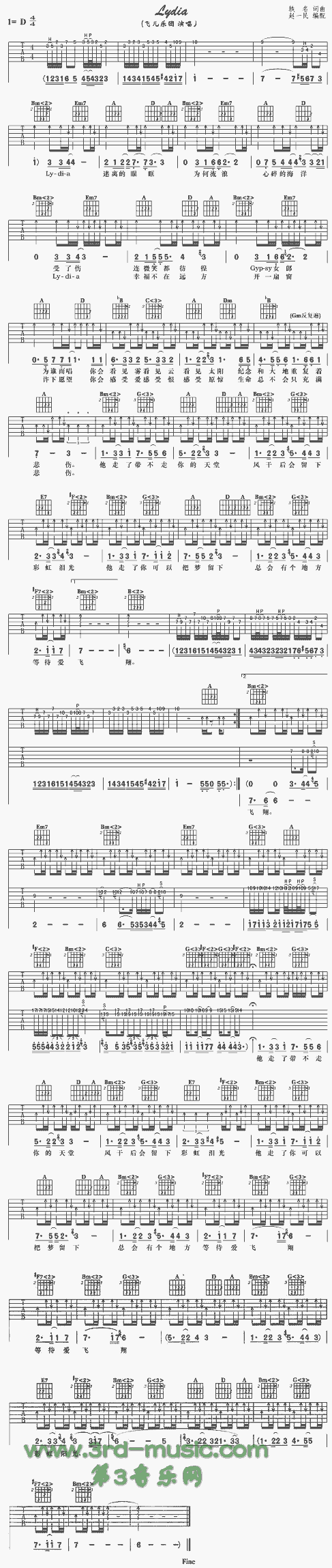 Lydia(�����V)1