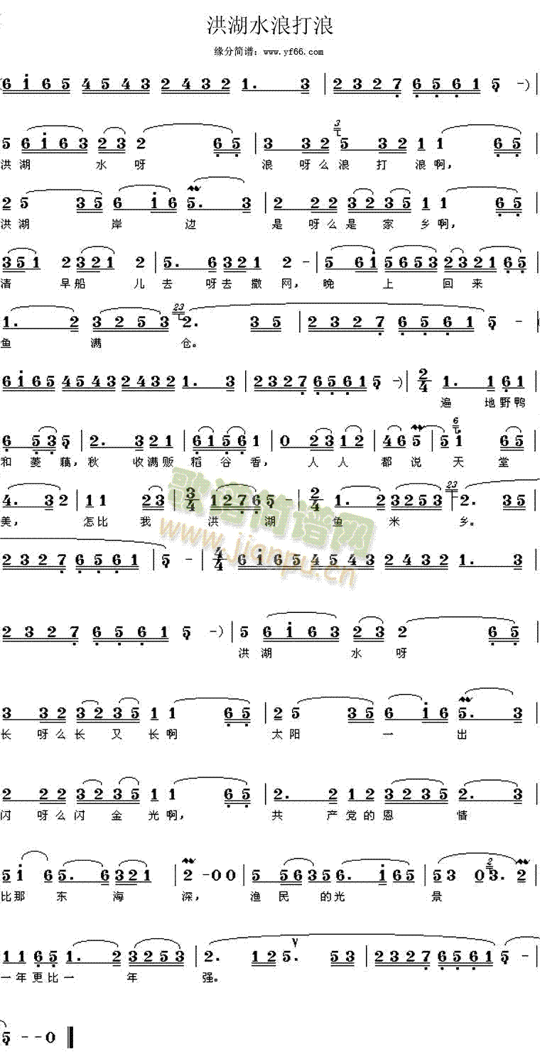 ���ˮ�˴���(���ָ��V)1