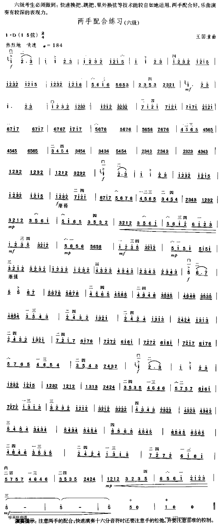 ������Ͼ���(�����V)1