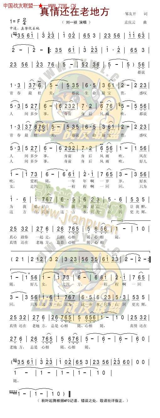 ����߀���ϵط�(���ָ��V)1