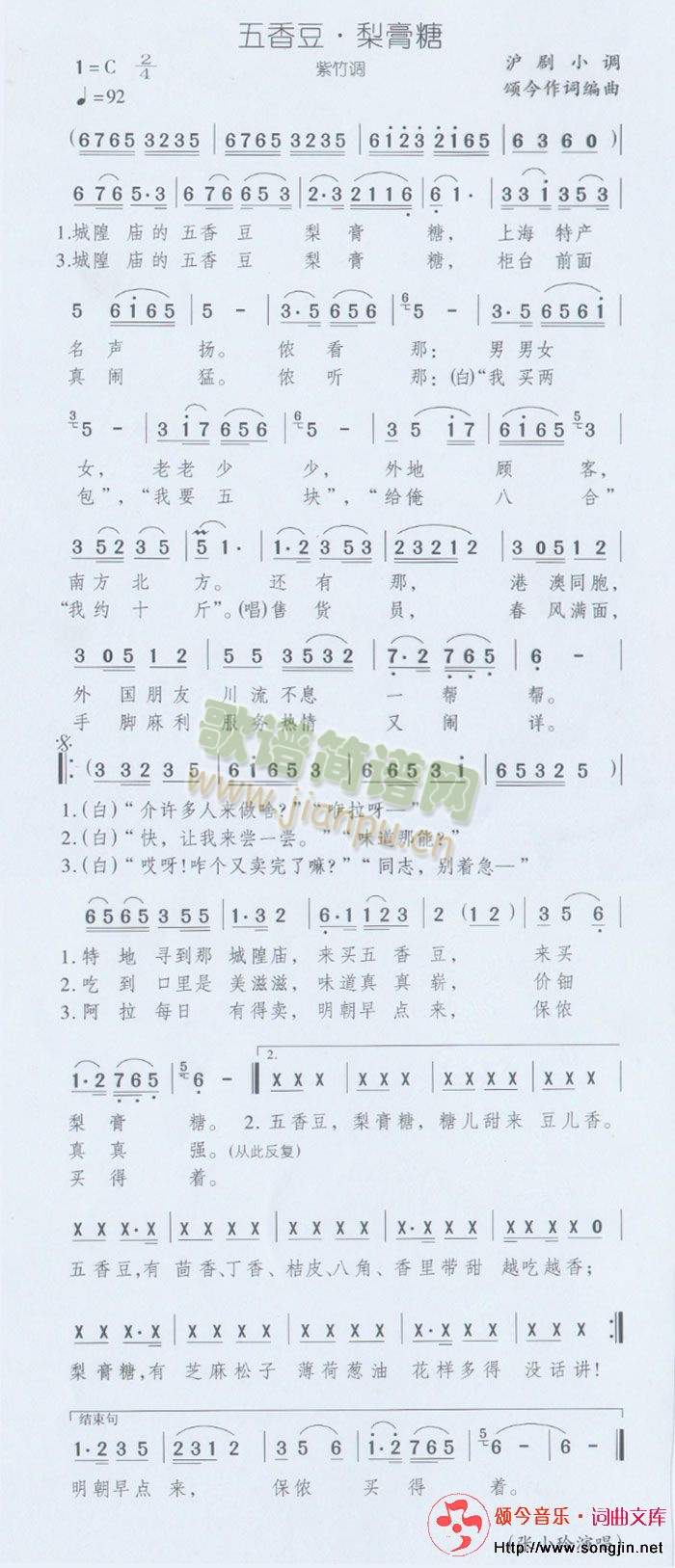 ���㶹�����(���ָ��V)1