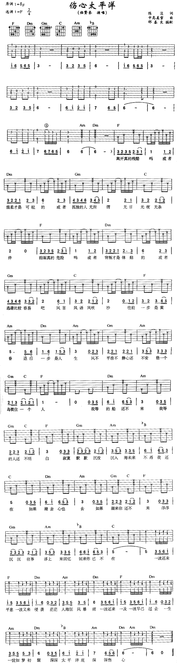 ����̫ƽ��(�����V)1