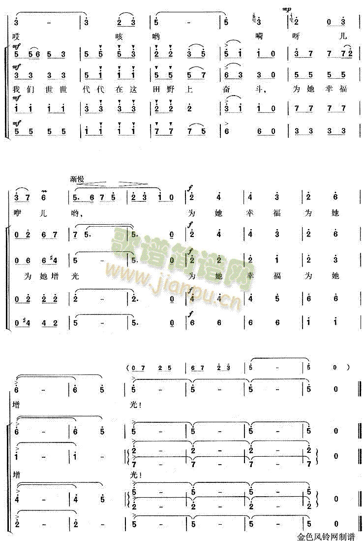 ��ϣ������Ұ��(�ϳ��V)8