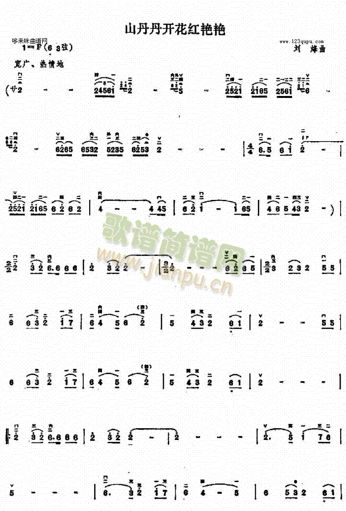 ɽ�����_(k��i)���t�G�G(�����V)1